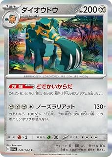 card40434-series61415-rarity65216