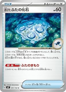 card47878-series61416-rarity65214