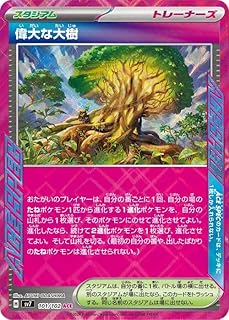 card47888-series61416-rarity88647