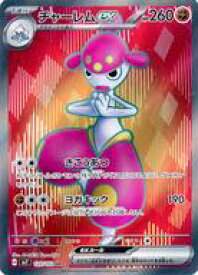 card26920-series61416-rarity71891