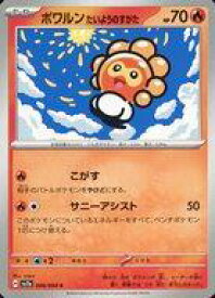 card42139-series61420-rarity65214