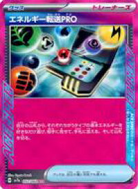 card48076-series61420-rarity88647