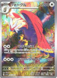 card30405-series61420-rarity86461