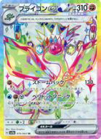 card27168-series61420-rarity71891
