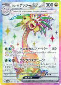 card48064-series61420-rarity71891