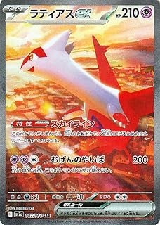 card26051-series61420-rarity86498