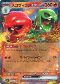 card48141-series61421-rarity73311