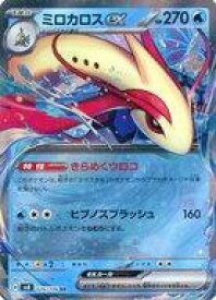 card26884-series61421-rarity73311