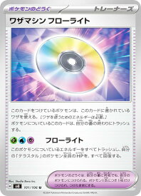 card48219-series61421-rarity65215