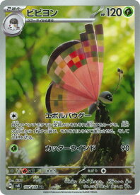 card_31783_series_61421_rarity_86461_