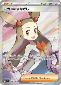 card48222-series61421-rarity71891