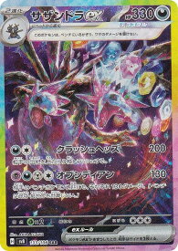 card48190-series61421-rarity86498