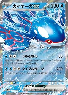 card26290-series61424-rarity95225