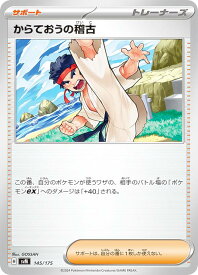 card48278-series61424-rarity95225