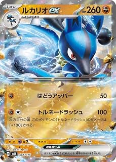 card45240-series61425-rarity95225