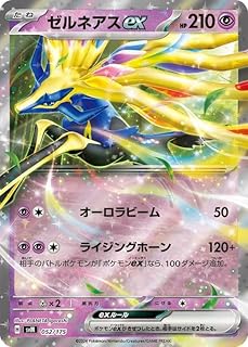 card48410-series61427-rarity95225