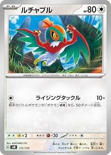 card32104-series61427-rarity95225