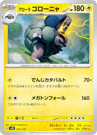 card36666-series61428-rarity95225