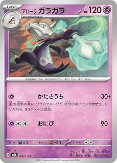 card37036-series61428-rarity95225