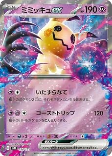 card45285-series61428-rarity95225