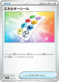 card45822-series61428-rarity95225