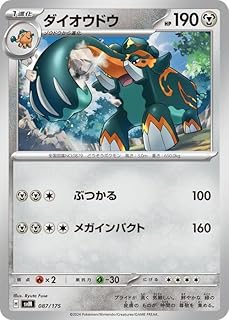 card40434-series61429-rarity95225