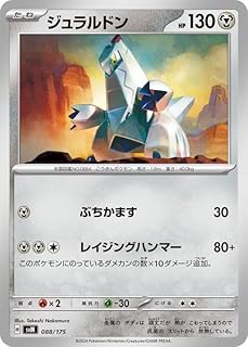 card40565-series61429-rarity95225