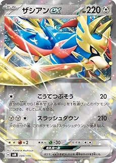 card48468-series61429-rarity95225