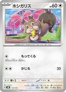 card40677-series61429-rarity95225