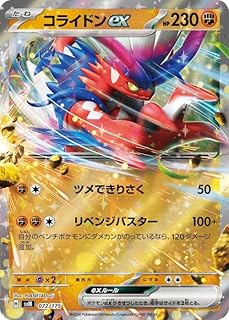 card45065-series61430-rarity95225