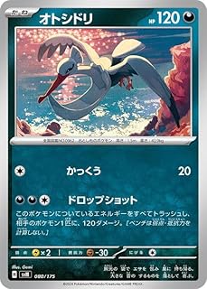 card45179-series61430-rarity95225