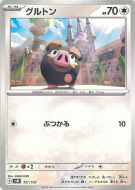 card45081-series61430-rarity95225