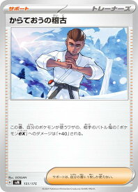 card48278-series61430-rarity95225