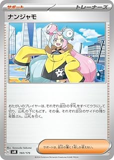 card45633-series61430-rarity95225
