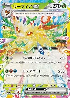 card48518-series61431-rarity73311