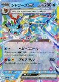 card27258-series61431-rarity73311