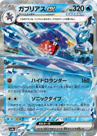 card46292-series61431-rarity73311