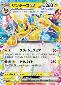 card27271-series61431-rarity73311