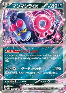 card47730-series61431-rarity73311