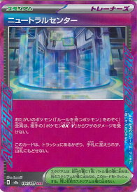 card47756-series61431-rarity88647