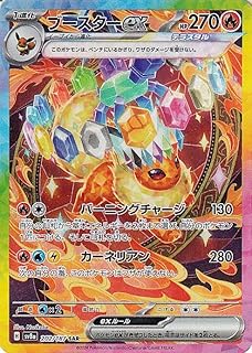 card27247-series61431-rarity86498