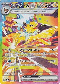 card27271-series61431-rarity86498