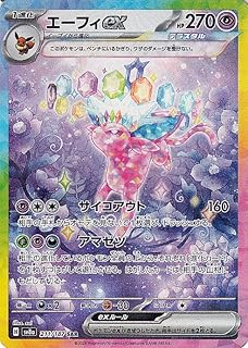card27037-series61431-rarity86498