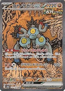 card46462-series61431-rarity86498