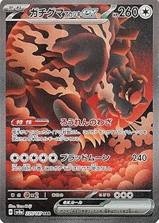 card47474-series61431-rarity86498