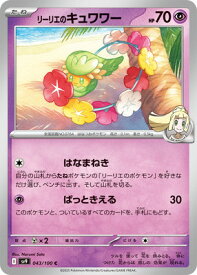 card48795-series61432-rarity65214