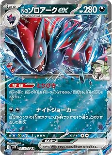 card_48813_series_61432_rarity_73311_