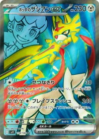 card48821-series61432-rarity71891