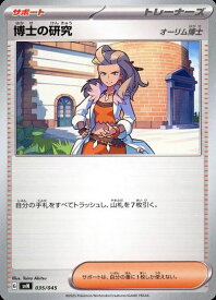 card45091-series61433-rarity95225