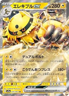 card49014-series61436-rarity73311